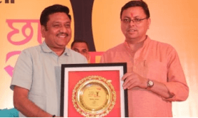 higher-edu-award-2017